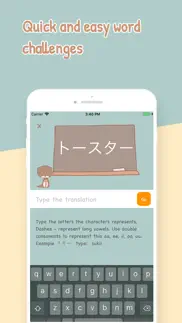 katakana sensei iphone screenshot 3