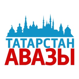 Татарстан Авазы