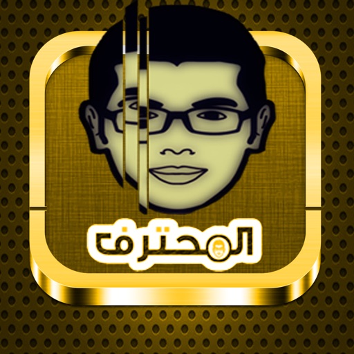 Th3 Pro | المحترف