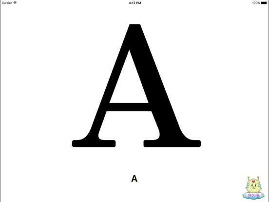 Screenshot #5 pour 愛・知育 アルファベット版