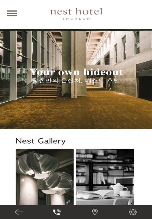 nest hotel screenshot 3