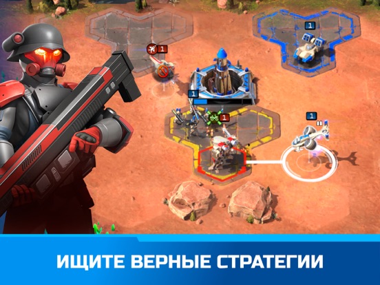 Скачать игру Command & Conquer™: Rivals PVP
