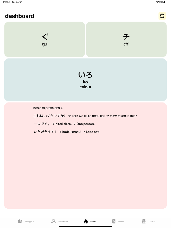 HirKat - Japanese Learning iPad screenshot 1 - Education app