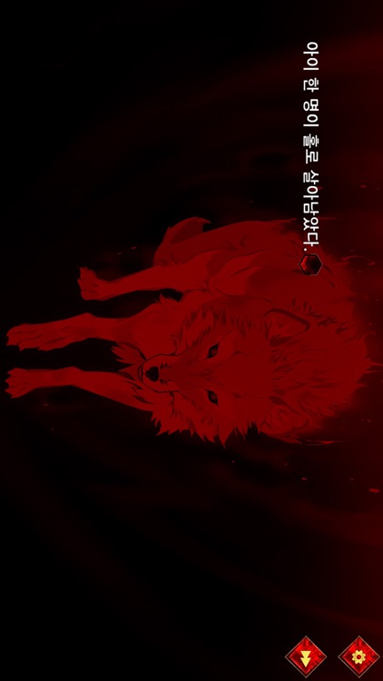 루베도 아니무스 screenshot-4