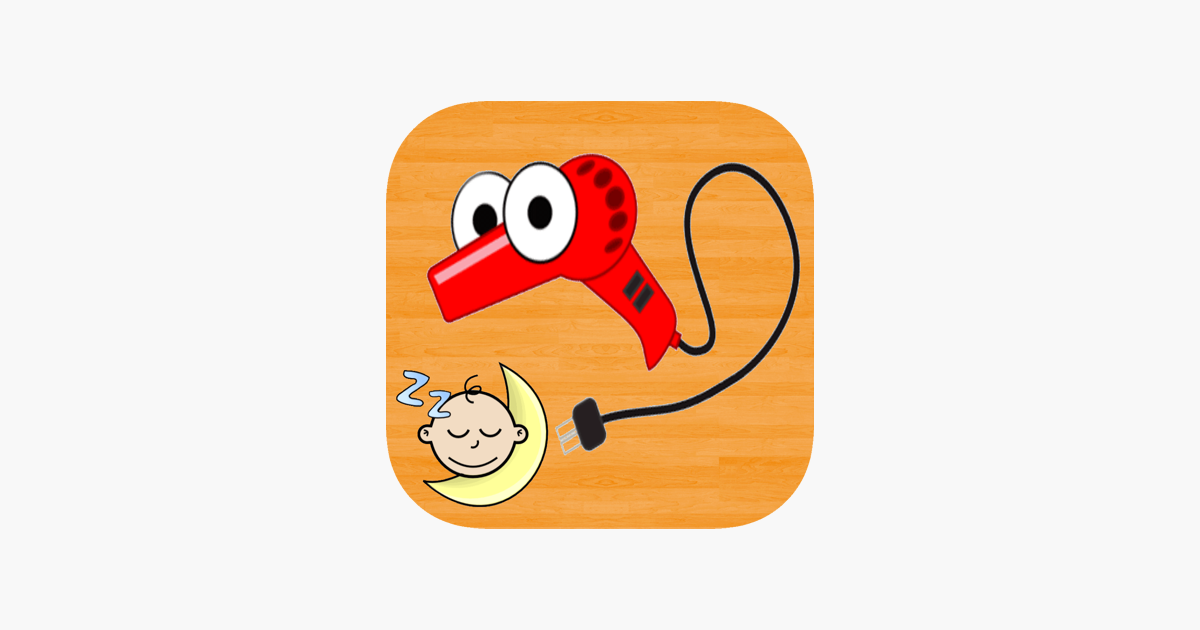 赤ちゃんの睡眠のためにヘアドライヤーの音 をapp Storeで 赤ちゃんの睡眠のためにヘアドライヤーの音 をapp Storeで