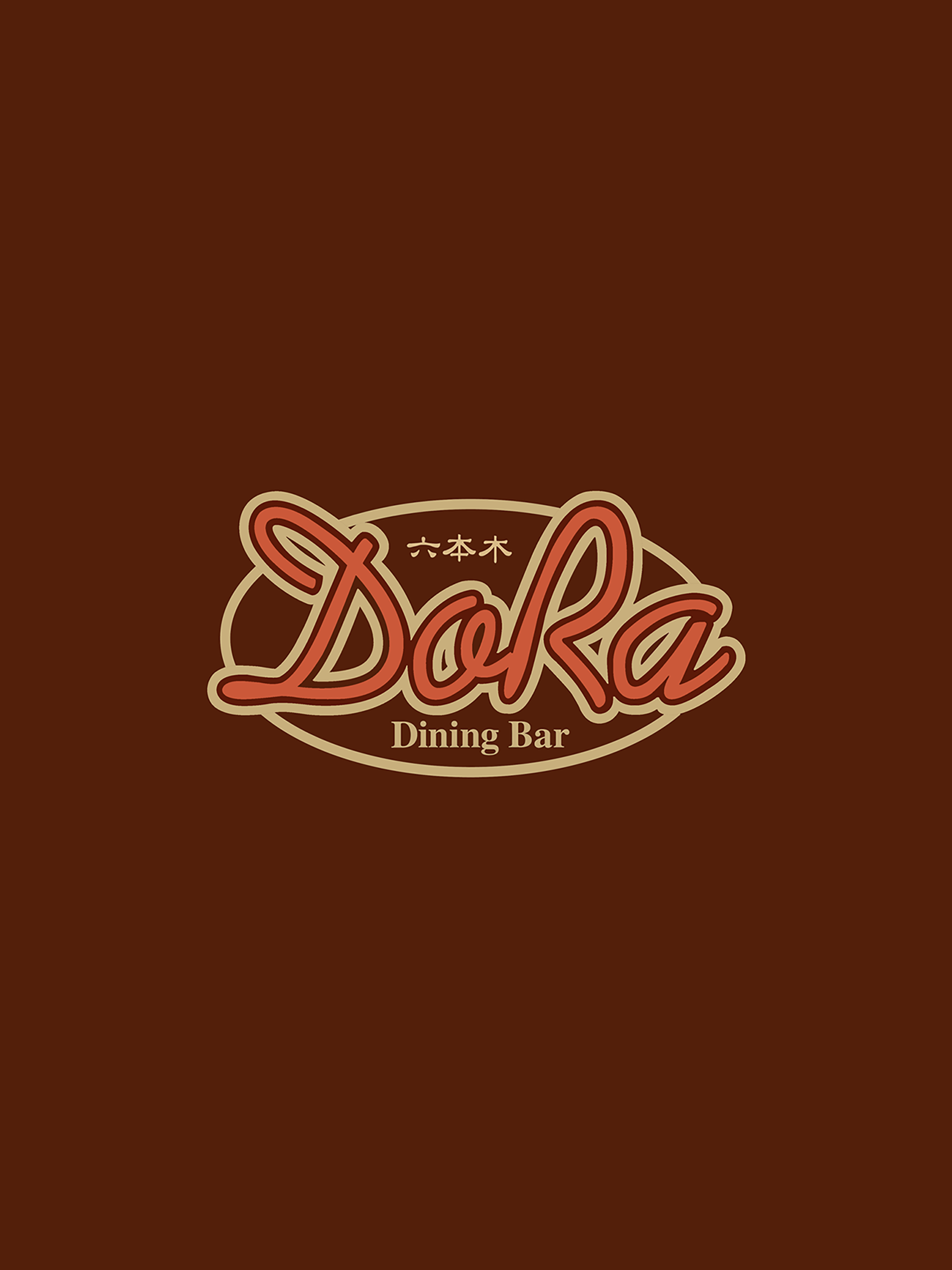 Dining Bar DoRa【ダイニングバードラ】