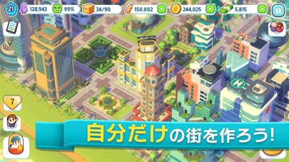 City Mania screenshot1