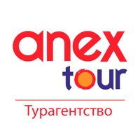 Anex Tour - горящие туры