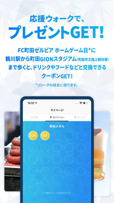 ARUCLUBのおすすめ画像3