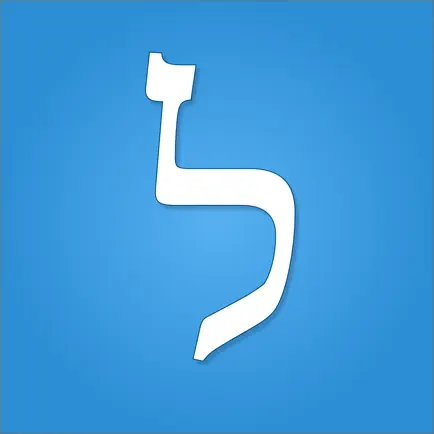 Lishmah: Daily Jewish Learning Cheats