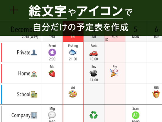 Grid Calendarのおすすめ画像3