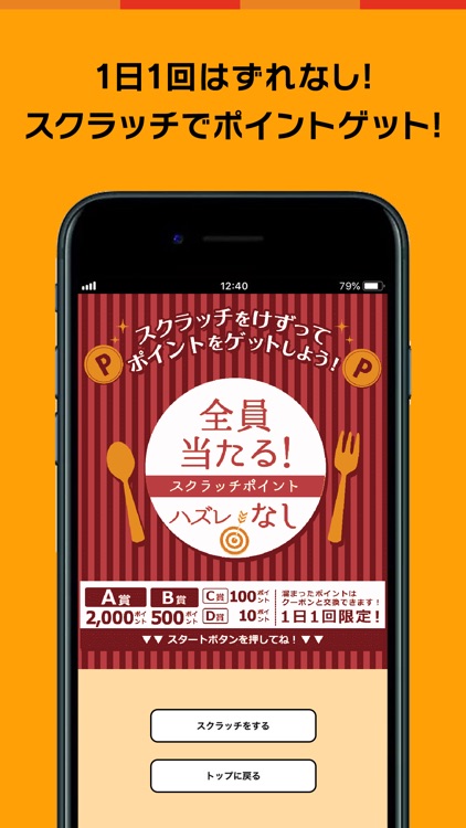 MOVIA(モビア)公式アプリ screenshot-5