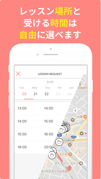 スクリーンショット 5