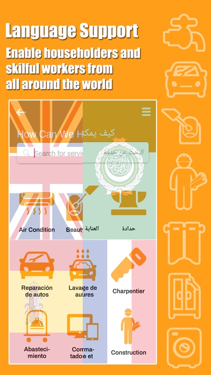 Sheghardy for Home Services screenshot-7