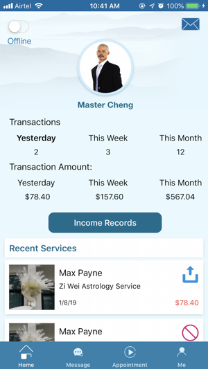 GDI iAstro (Master) - Fengshui(圖2)-速報App