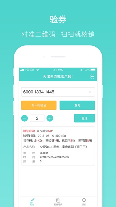 乐学来客 screenshot