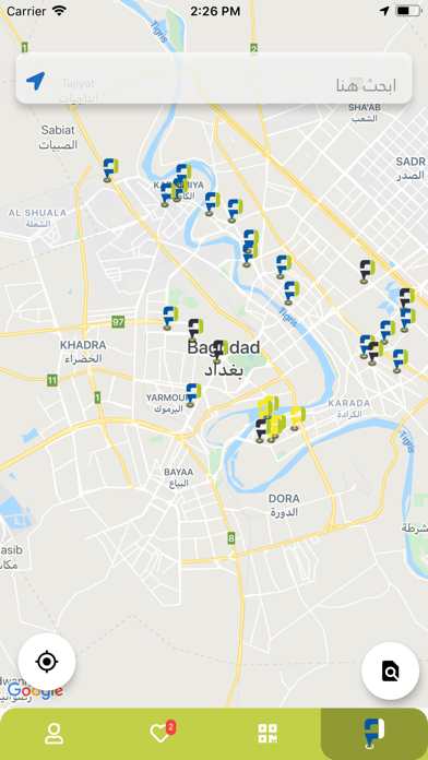 كراجساب - GaragesApp‎ Screenshot