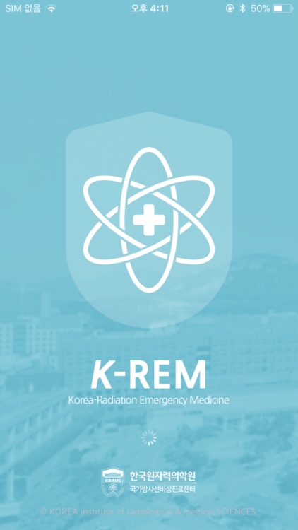 K-REM 방사선비상진료