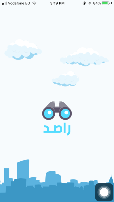 Rasedapp app screenshot
