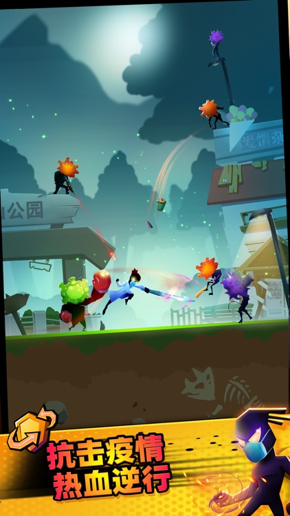 逆行英雄 screenshot-3