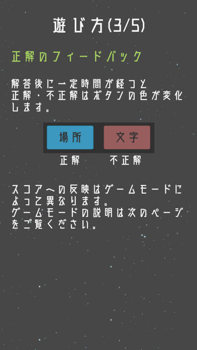 screenshot of DNB-15分IQアップ脳トレゲーム- 4
