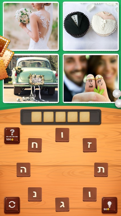 מה קשור screenshot-4