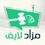 مزاد لايف - مزاد بث مباشر App Negative Reviews