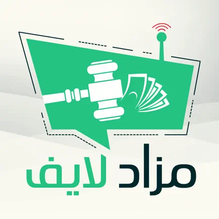 مزاد لايف - مزاد بث مباشر Cheats