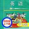 教科版广州小学英语学生套装8册教材 -课本同步有声双语点读机听力口语全面提高，儿童英语启蒙早教课程学霸100分学习辅导助手