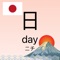 Icon Japanese Kanji