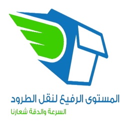 High Level Co. Client