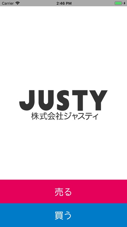 JUSTY