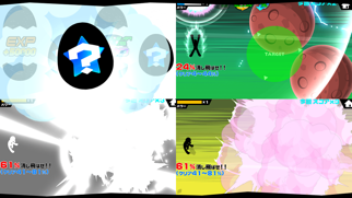 Screenshot #3 pour Star Vanisher...!! UUUM