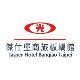 Jasper Hotel Banqiao傑仕堡商旅板橋館