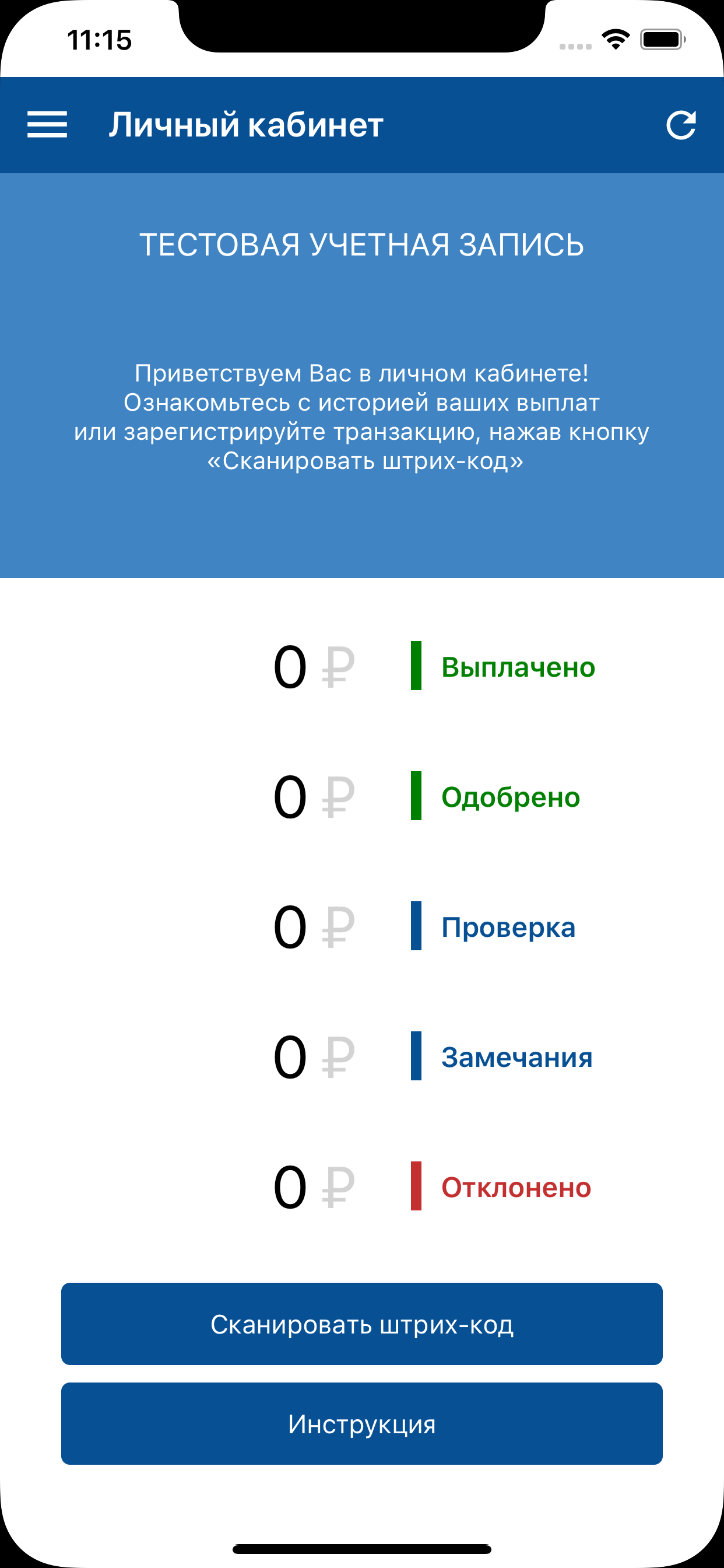 Мотордеталь