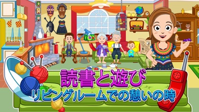 My Town : Grandparentsのおすすめ画像3