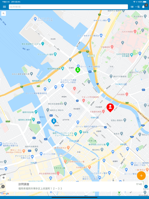 Screenshot #4 pour SOCOCA V3 － 地図で簡単情報管理 －