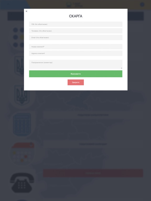 Screenshot #6 pour Legal ZrPlat