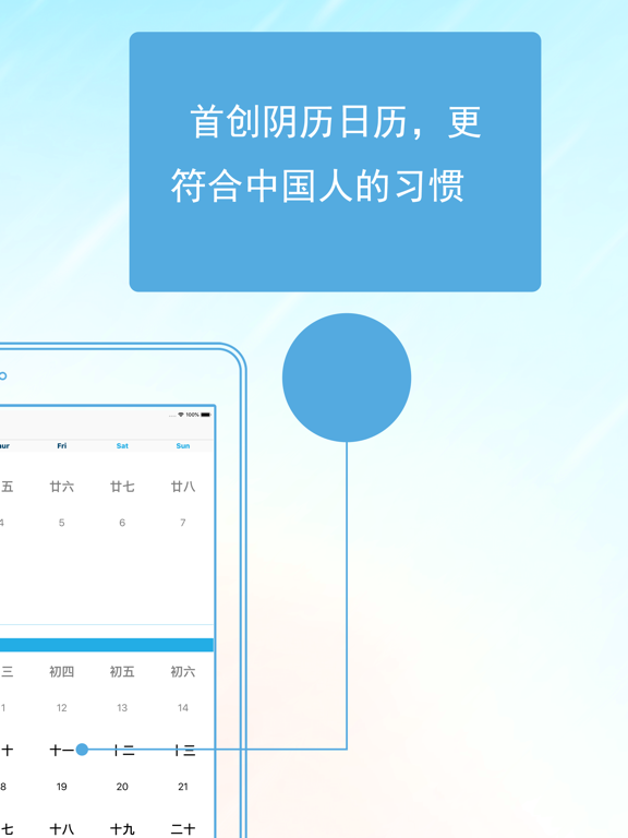 Screenshot #4 pour T_Alarm