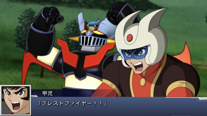 スーパーロボット大戦DD screenshot1