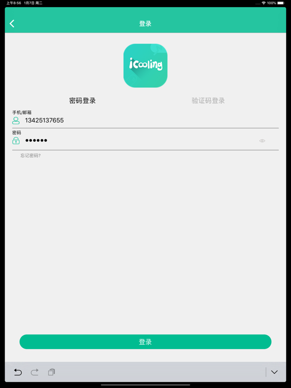 智能温度计iCooling