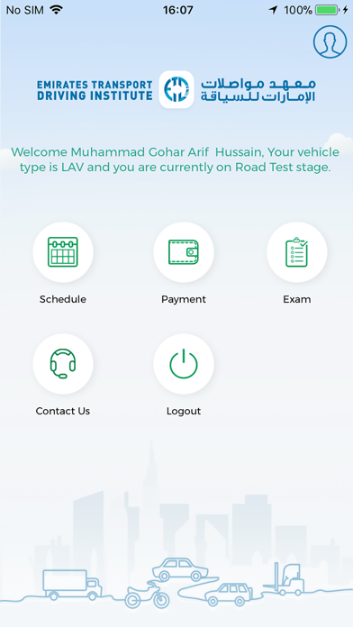 ETDI Customer Application screenshot