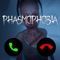 “Phasmophobia call me” is an application where you can make it look as if he is calling you