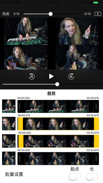 4XCAMERA screenshot