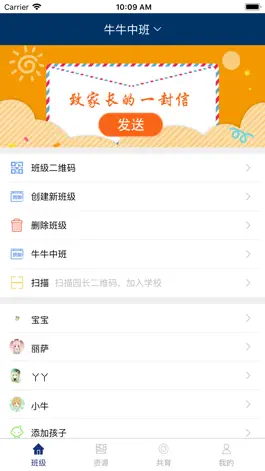 Game screenshot helloyoyo园丁版 apk