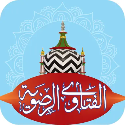 Fatawa Razawiyya Читы