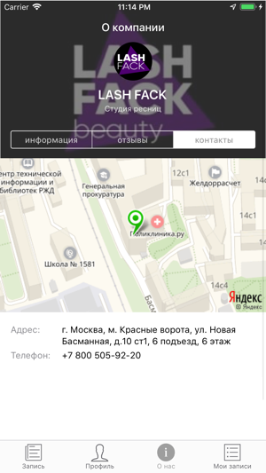 LASH FACK beauty(圖3)-速報App