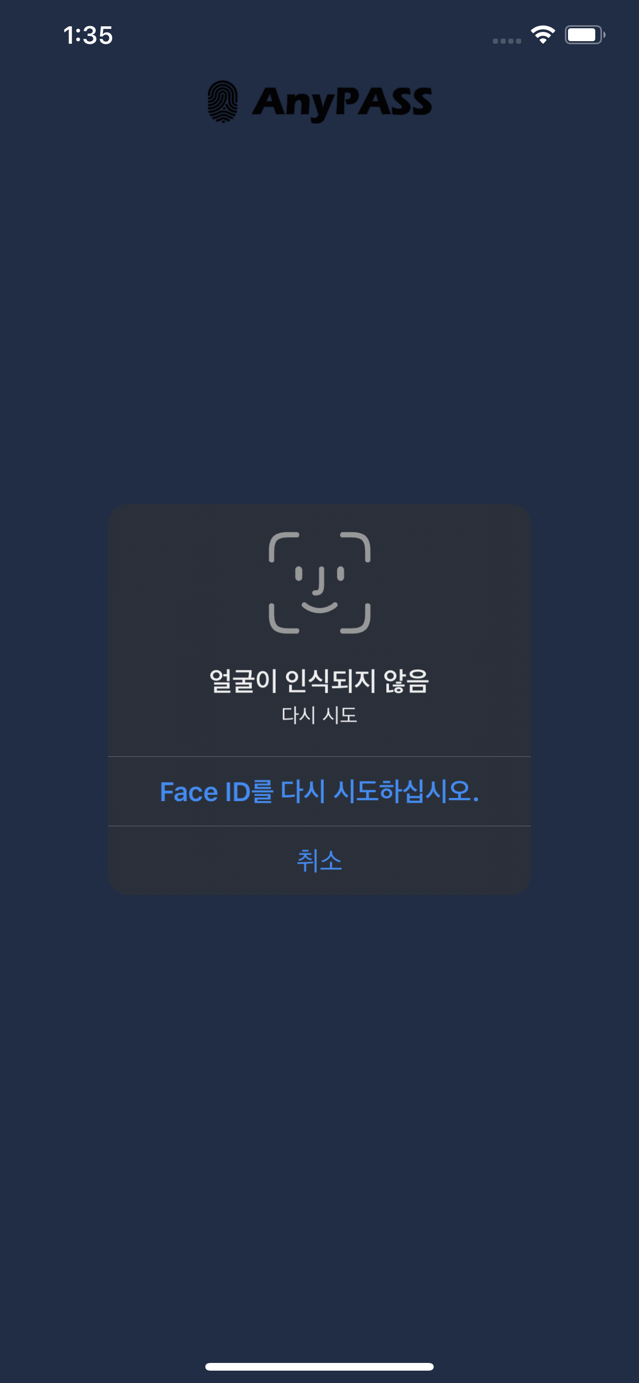 AnyPASS screenshot 3