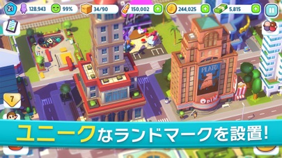 City Maniaのおすすめ画像2