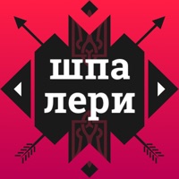 Smereka | Ukrainian Wallpapers pour PC